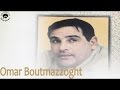 Omar Boutmazzought Yom Ala Yom Official Video Omar Boutmazzought Yom Ala Yom Official Video