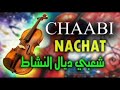    omari      cha3bi kenitra