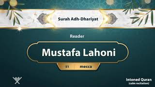 surah Adh-Dhariyat {{51}} Reader Mustafa Lahoni