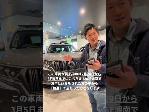 CORDE by プラドニュースケープ紹介動画（テロップ入り）後編②