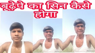 Faceapp All Old Photos Editor