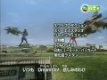 超人佳亞/亞古魯 聯手場面 44 之 宇宙怪獸大進擊 (提升態後既佢地首次合作)