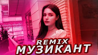 Foteh музыкант Remix 2023 (Zet Mix)