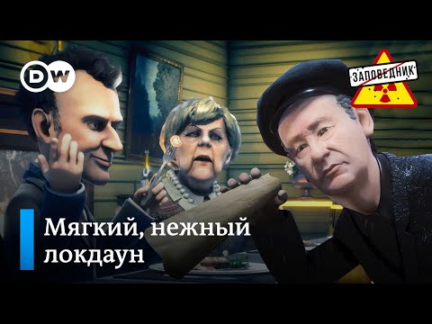 Видео: Как да замина за Европа