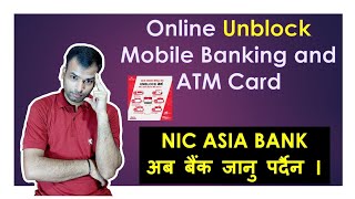 how to unblock online nic asia mobile banking app and ATM card? | कसरी मोबाईल बाटै Unblock गर्ने ? screenshot 5