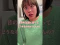 彼女とのクリスマスの予定より友達を優先したらナイフで刺されそうになった#shorts #おすすめ #クリスマス