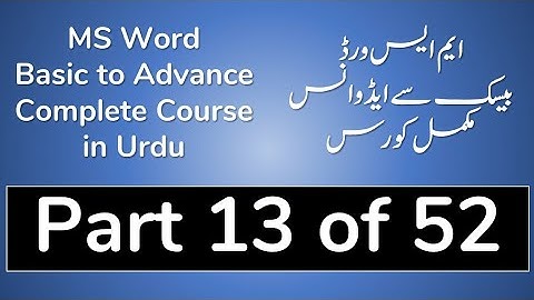 13 How to Move text same and different documents in MS Word 2013 in Urdu - MS Word Tutorial in Urdu