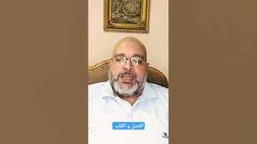 فوائد العسل و القلب 