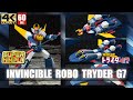 スーパーミニプラ無敵ロボ トライダーＧ7とＰＢ限定品 Super Minipla Invincible Robo Tryder G7