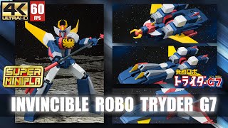 スーパーミニプラ無敵ロボ トライダーＧ7とＰＢ限定品 Super Minipla Invincible Robo Tryder G7