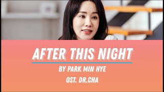 (OST. DR. CHA) PARK MIN HYE - AFTER THIS NIGHT LYRICS