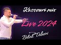 Bilal tahenni rahim ahq assen ideg d nemlal live2024