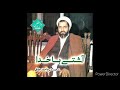 استاد شهید احمد کافی شماره 15
