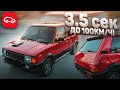 ОКА - 3.5сек до 100км/ч! (ВЕСЁЛЫЕ ОБЪЯВЛЕНИЯ - AUTO.RU)