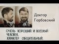 Внезапный стрим. Ответы на вопросы подписчиков.