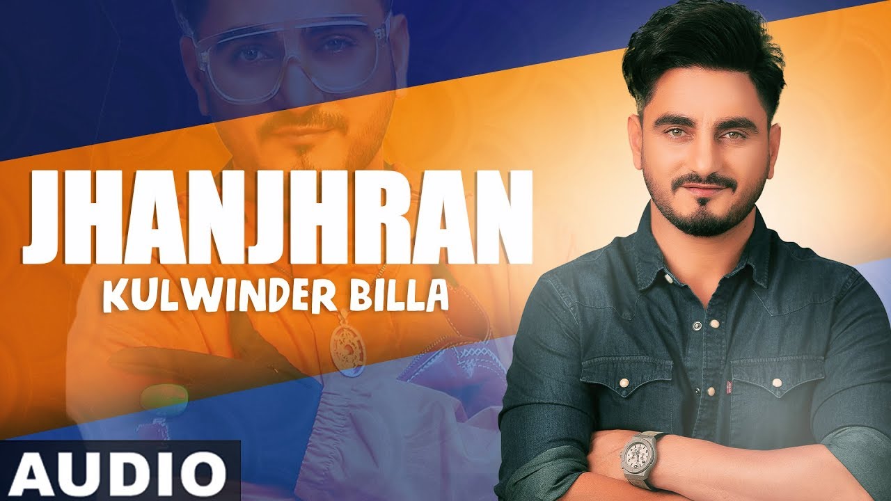 Jhanjharan (Full Audio) Kulwinder Billa MixSingh Latest Punjabi