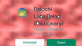 Balochi Dictionary  Labz baldh App Kese Dawnloding  kr skte han#Dictionary#Dwanloding ka Tareqa kar screenshot 5