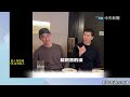 【全程字幕】赴陸發展13年!男星專訪"一句話"遭出征...林佑威喊冤:從小課本教我就是"中國人" 阿