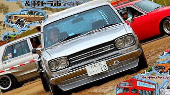 18年 九州地区 旧車イベント Youtube