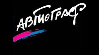 Autograph - Autograph (1985) - Requiem (In Memory of John Lennon) (02/05)