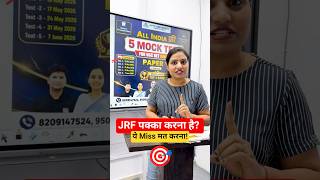 JRF पक्का करना है? ये Miss मत करना! UGC NET June 2026 #ugcnet2026 #apniuniversity #netjrf
