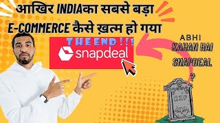 Why Snapdeal Falling In India? Rise And Fall | Hindi