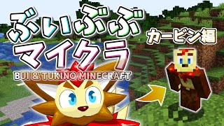 【ぶいぶぶマイクラ】MODを進めながらダーラダーラお話ししてる【ケモノ/獣人/VTuber】