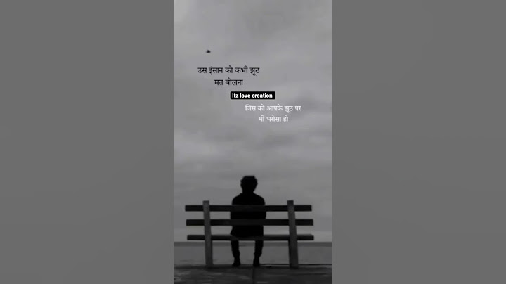 उस इंसान को कभी झूठ मत बोलना जिस,line shayari status sad shayari hindi shayari||#hindishayari #short