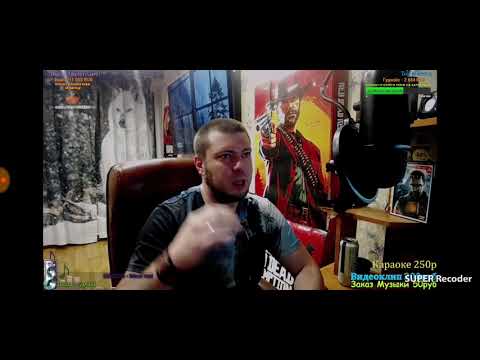 Озон 671 быкует и угрожает - YouTube