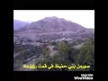 حجه أفلح الشام بني حفيظ 