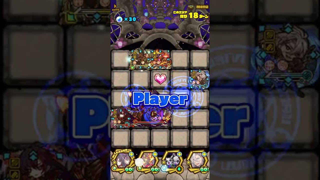 サモンズボード】サンマラカの塔 最上階攻略のおすすめキャラ - ゲームウィズ