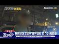 有酒罐辯違停嘸開車 無照男拒測秒飛18萬｜TVBS新聞 @TVBSNEWS01
