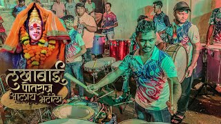 Lakhabai Potraj Alay Bhetila | M.M.R.D.A GOVINDA PATHAK 2024 | MORYA BEATS SION DHARAVI | BANJO 2024