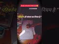 study motivation video 💪🏻🔥#nursingstudent #neetaspirents #ytshorts