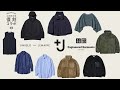 伝説コラボ復刻! +Jハイブリッドダウン! 即完売EGフリース! Uルメールニット! ブロードシャツ! 絶対買い新作商品紹介【UNIQLOユニクロユーエンジニアードガーメンツジルサンダー24秋冬FW】