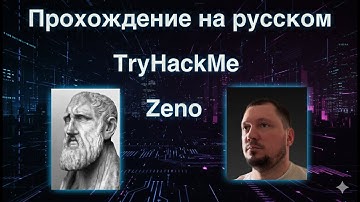 Прохождение TryHackMe: Zeno — RCE и эскалация прав до root