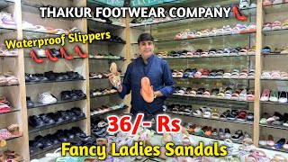 Fancy Ladies Sandals 36/- Rs | TFC AGRA 🌴 | Ladies Footwear Wholesale Market In Agra | Agra's No 1