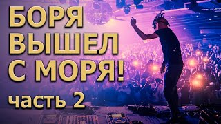 картинка: Boris Brejcha о создании трека Gravity. Часть 2 | TECHNO + MINIMAL + TRANCE | KNOW?SHOW! №23