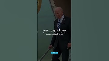 #اللهم_انصر_اخواننا_في_فلسطين في غزة وفي جميع بقاع الأرض.  سورة آل عمران | القاري:سعود الشريم  #غزة