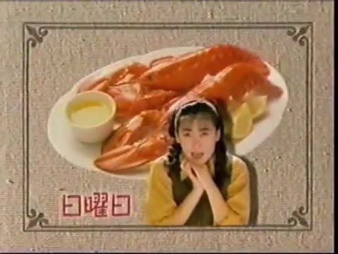 1994年CM　中山美穂　東芝　ツーカーホン関西　西友　西武百貨店