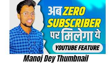 Manoj Dey Jaisa Thumbnail Kaise Banaye ? How To Make Youtube Thumbnails?