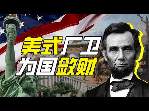 逃稅在美國有多危險？【小約翰可汗】