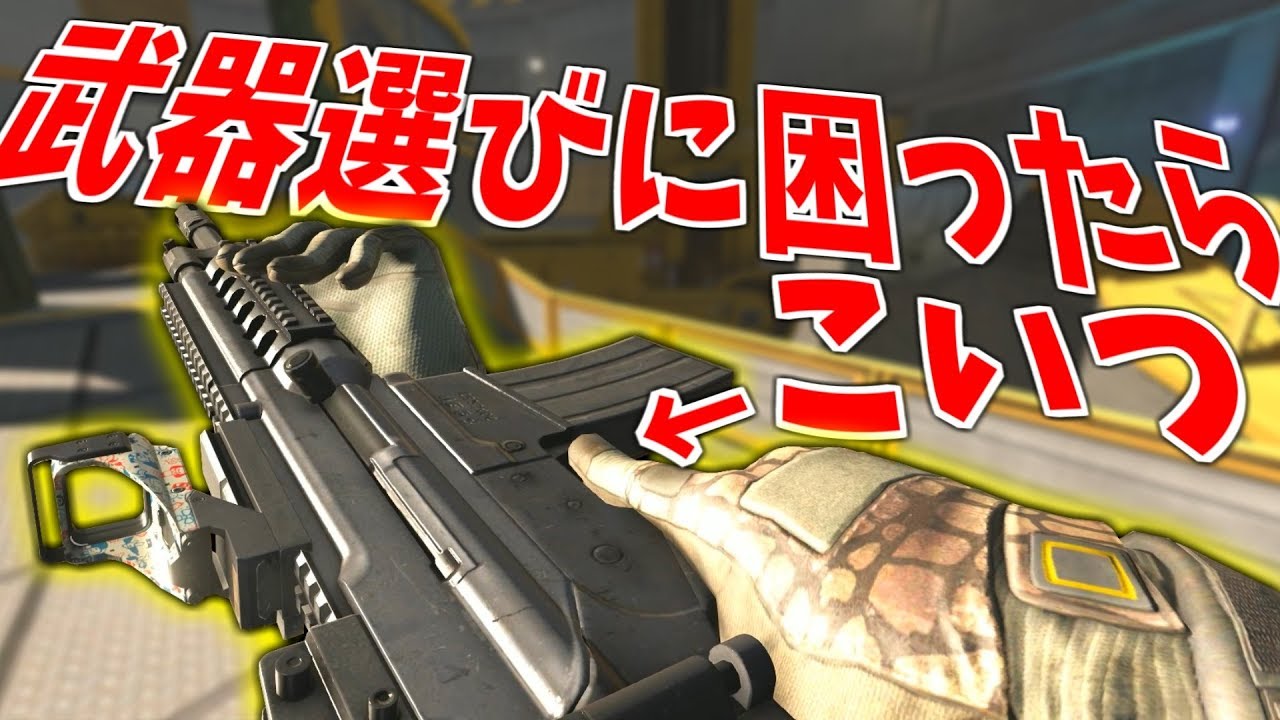 Ironsight 無料fps 武器選びに困ったら初期武器を使え K2cがマジでオススメだぞ Youtube