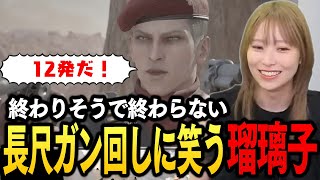 青木瑠璃子のアイコンchの配信のサムネイル画像