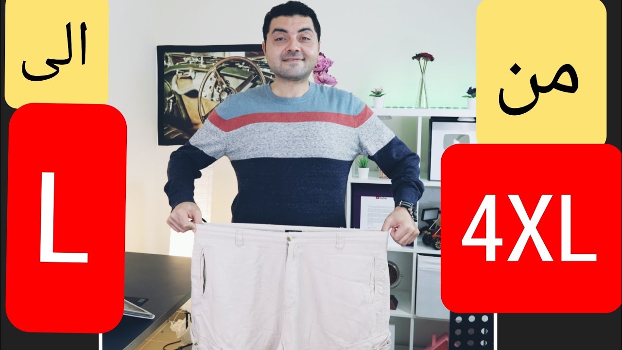 رجيم 50 كيلو ؟ كيف خسرت 50 كيلو و ما هو افضل دايت لفقدان الوزن .. القصه الكامله