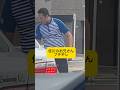 佐川のお兄さん、煽り運転の車にブチギレる