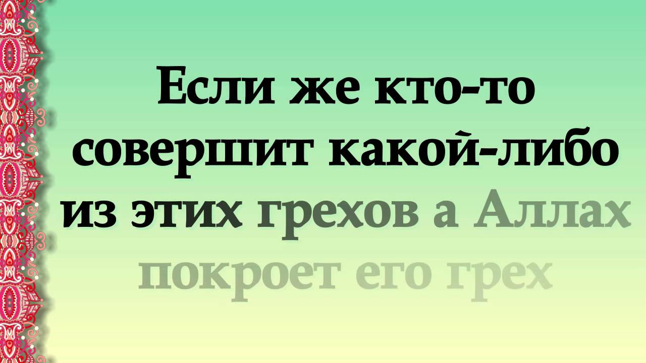 Ан насаи. Бухари хадис про пророк Мухаммад. Сахих Аль-Бухари хадисы. Хадисы Аль Бухари короткие. Сахих Бухари хадис 6.