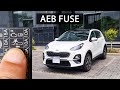 Automatic Emergency Braking AEB fuse location in Kia Sportage