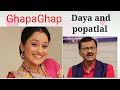 Daya bhabi and popatlal love X story new letest story #stmkoctv