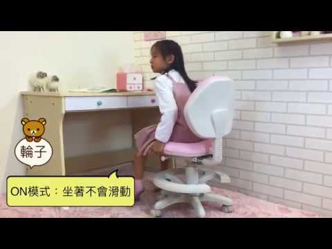 馬卡龍色系-角型背兒童椅-學童椅【天空樹生活館】